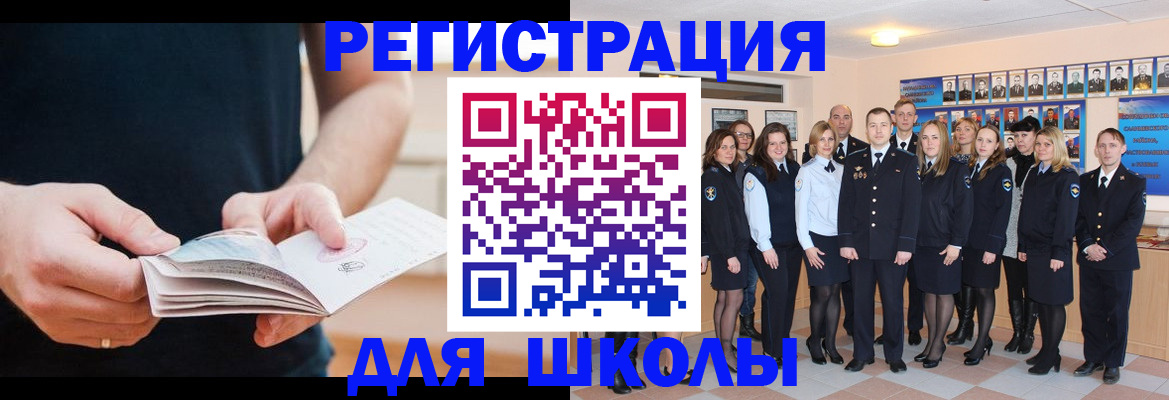 прописка в квартире в Владивостоке